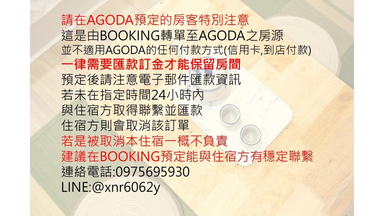 Lost Circle Homestay 타이난 외부 사진